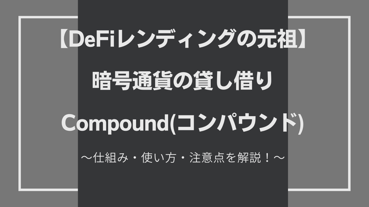 情報ソースまとめ：仮想通貨の最新情報を追いかける - クリプト×クリエイト【Crypto×Create】