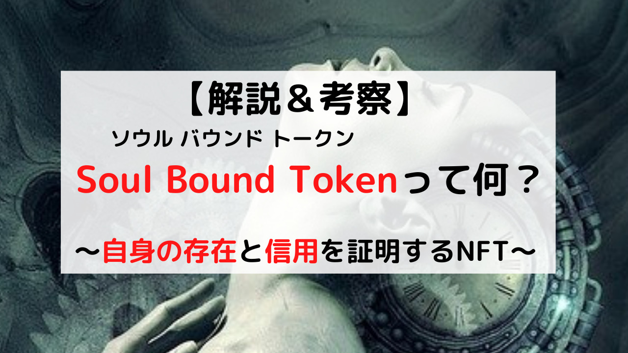 仮想通貨アービトラージを徹底解説！【メリット・デメリット・リスク対策】 - クリプト×クリエイト【Crypto×Create】