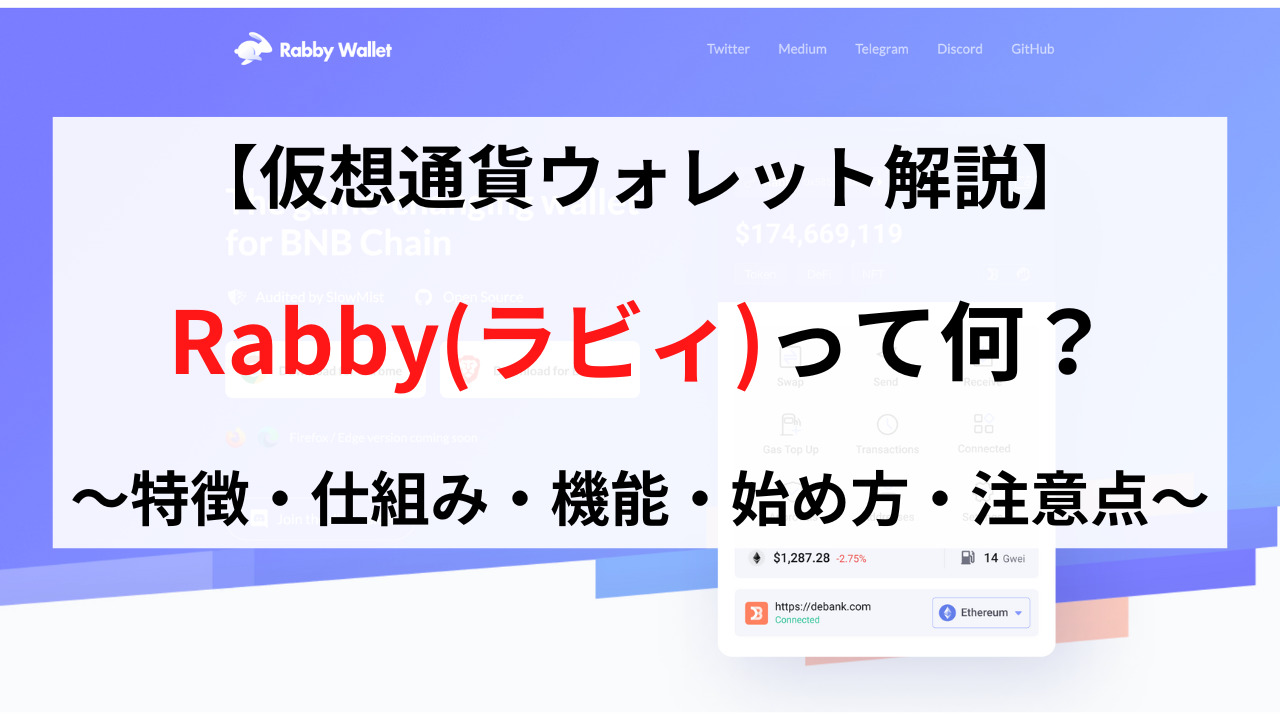 徹底解説】イーサリアム（Ethereum）とは何か？時代を変えるテクノロジー - クリプト×クリエイト【Crypto×Create】