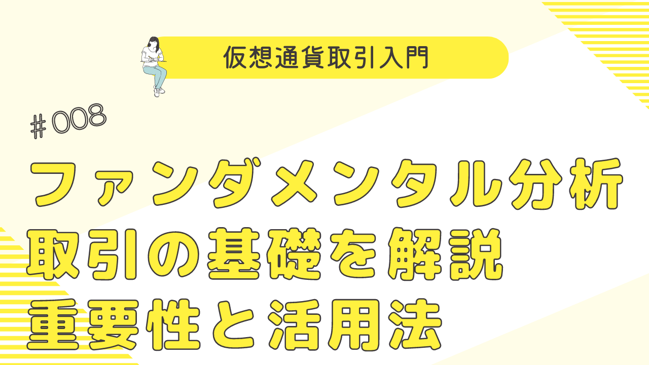 仮想通貨ネム（NEM/XEM）の魅力と将来性を解説！知っておきたい基礎から応用まで - クリプト×クリエイト【Crypto×Create】