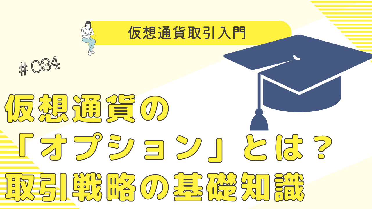 仮想通貨自動売買の成功ポイント：上級者向けの戦略を解説 - クリプト×クリエイト【Crypto×Create】