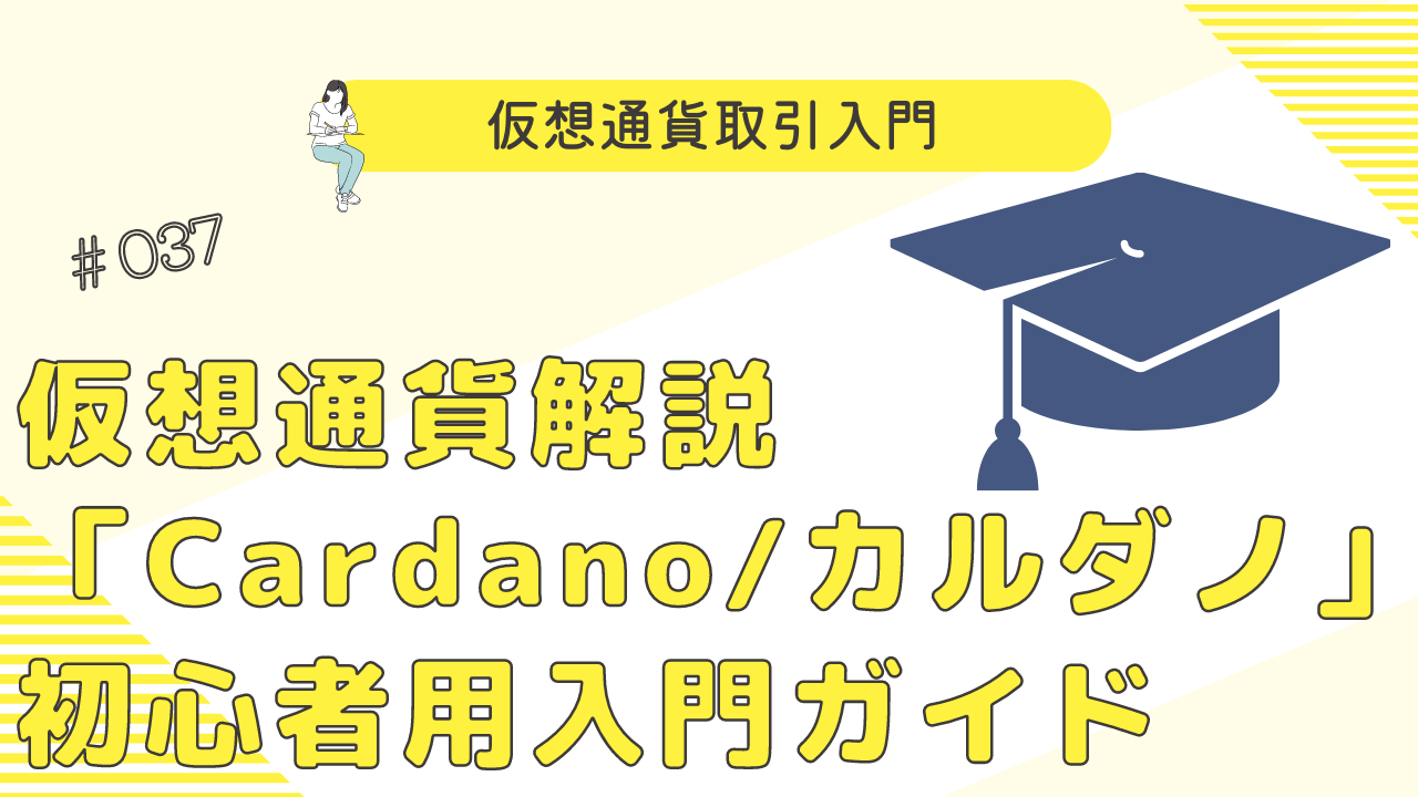 仮想通貨アービトラージを徹底解説！【メリット・デメリット・リスク対策】 - クリプト×クリエイト【Crypto×Create】